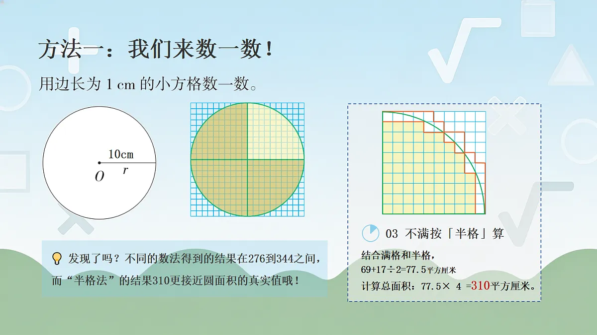 18693276第5页