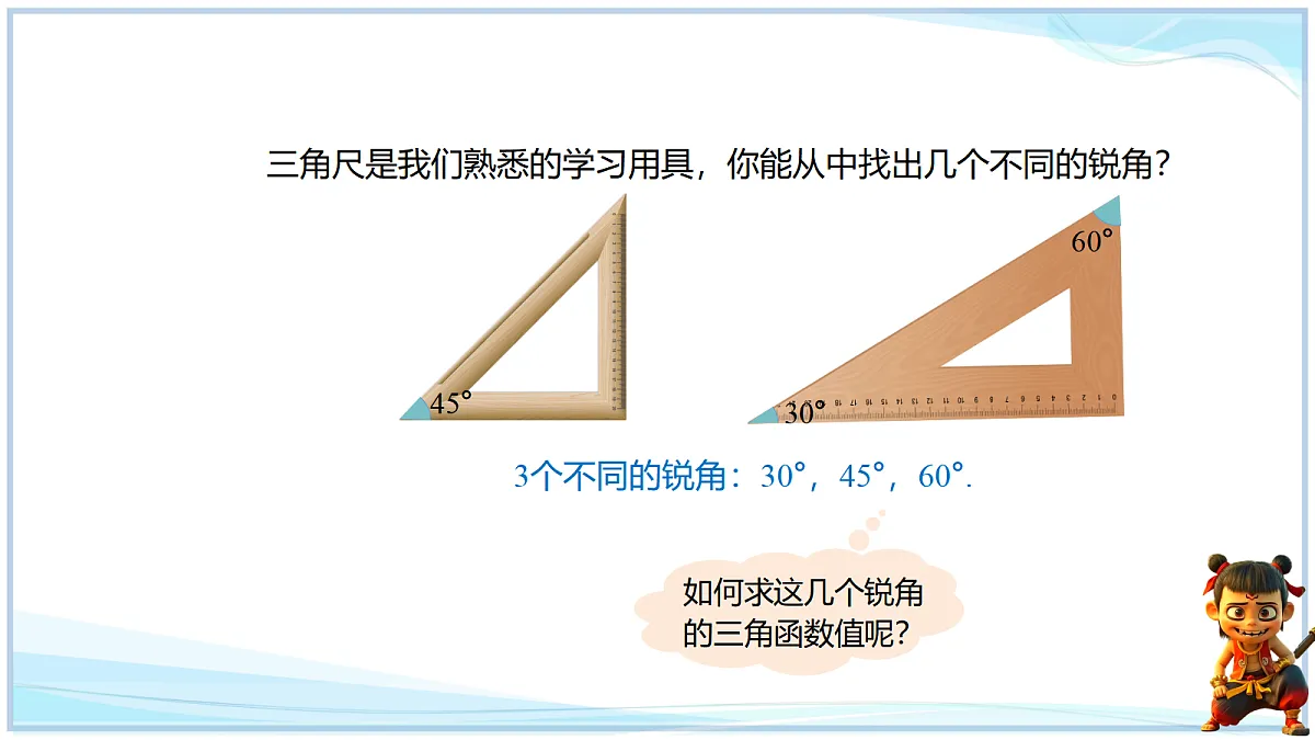 18693277第2页
