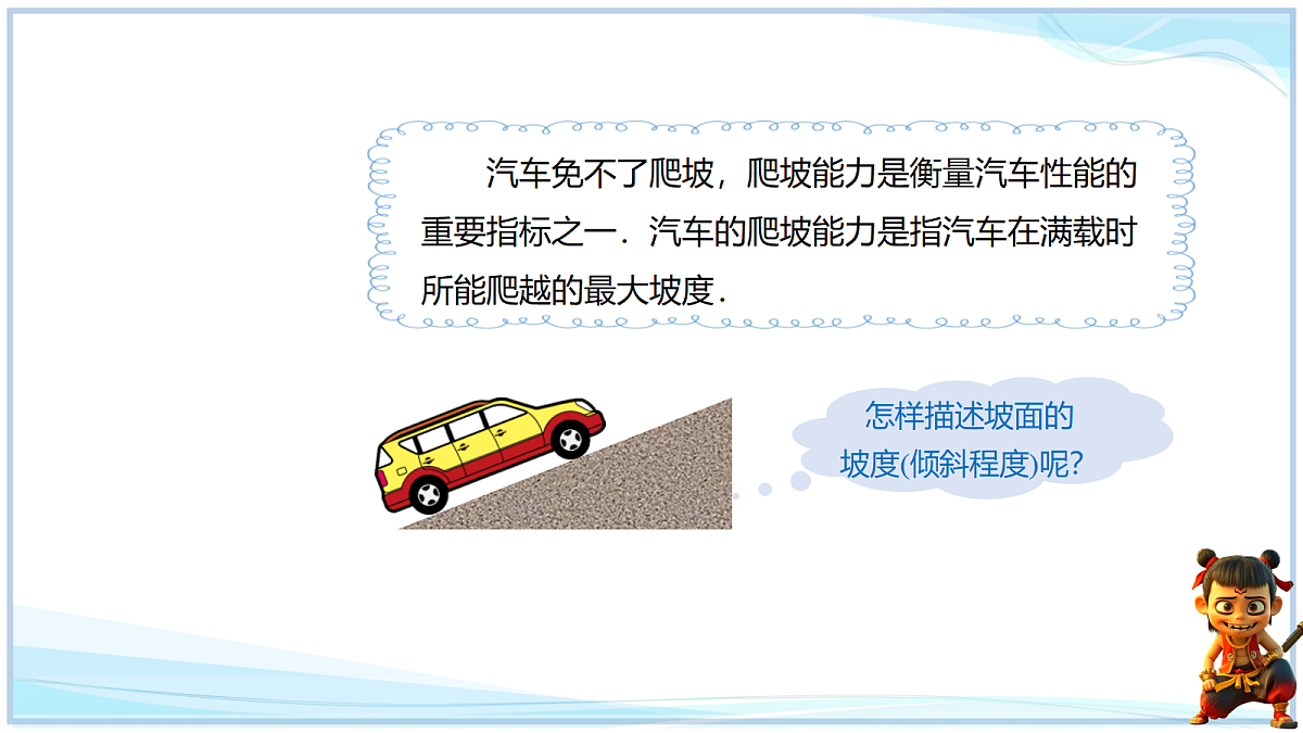 18693280第2页