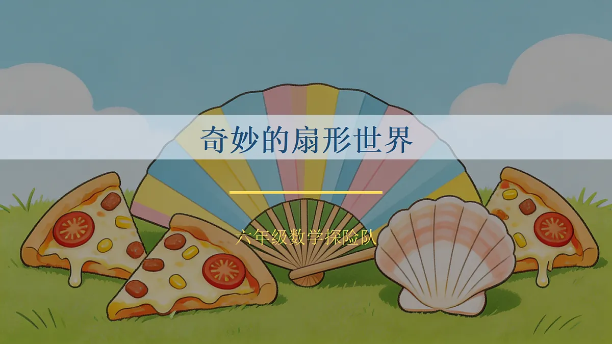 18693281第1页