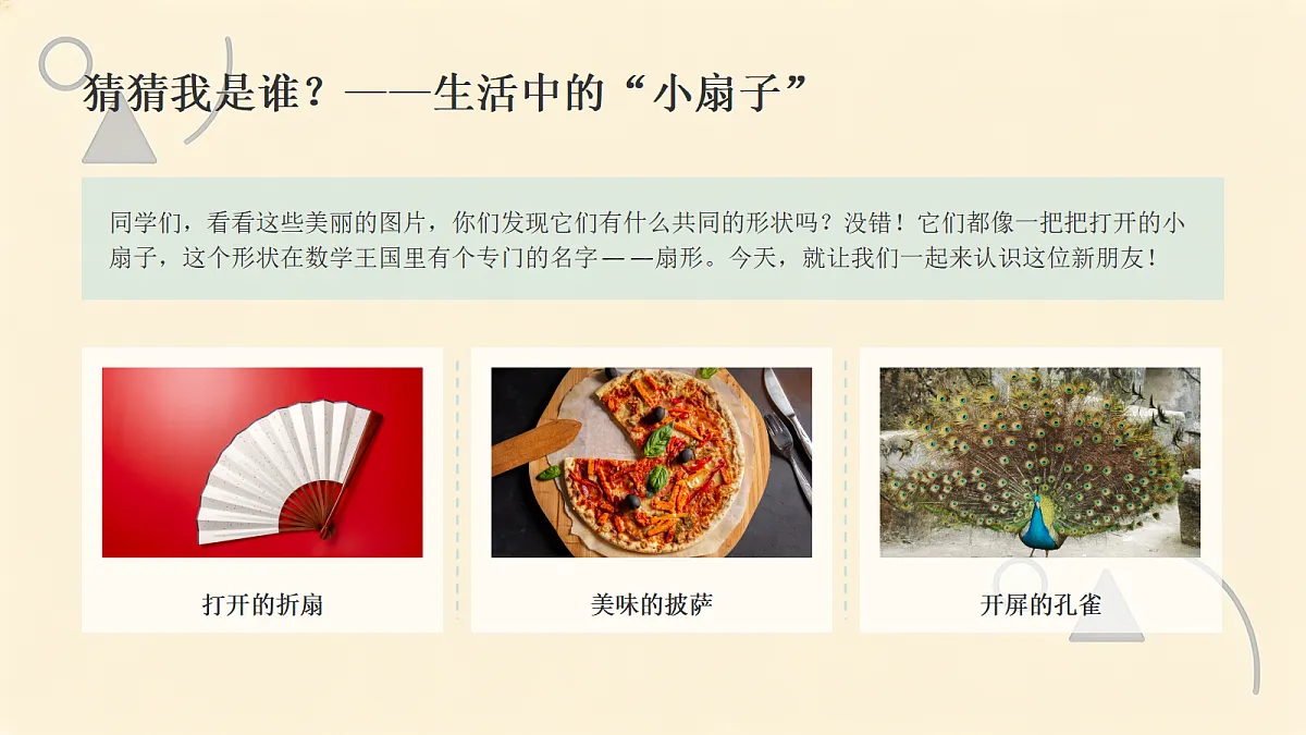 18693281第2页