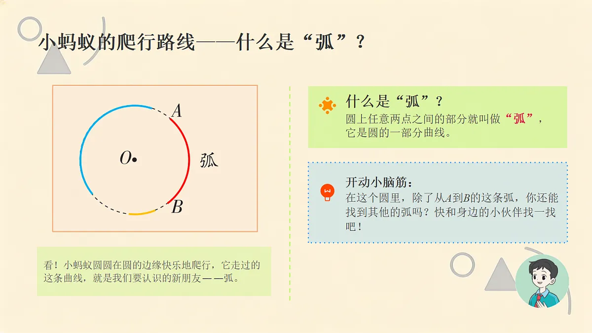 18693281第3页