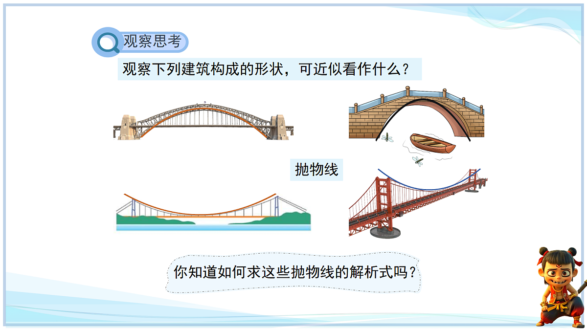 18693325第2页