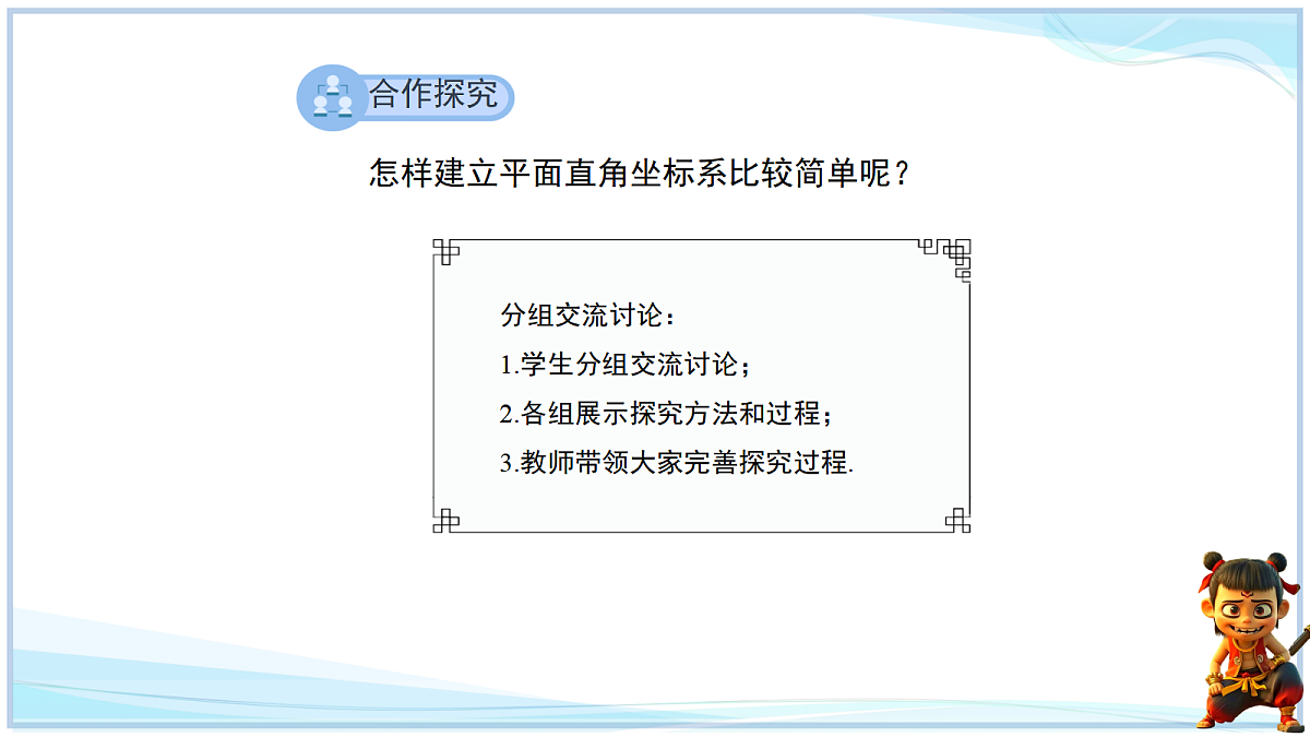 18693325第4页