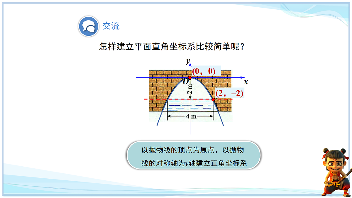 18693325第5页