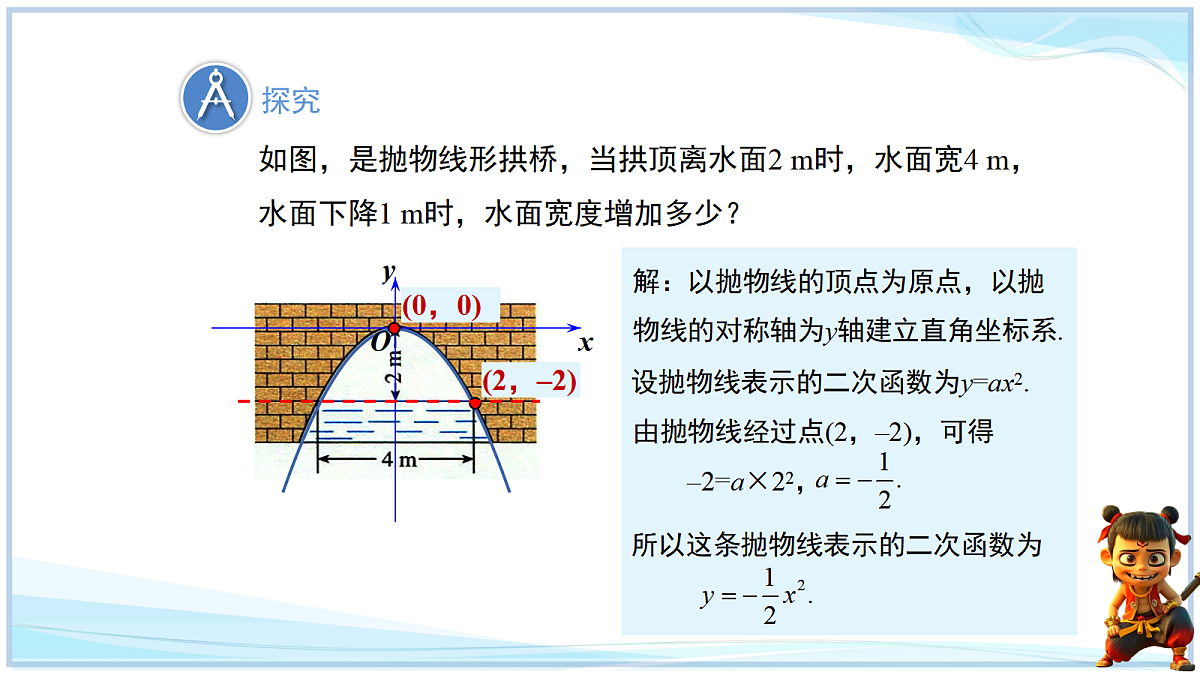18693325第6页