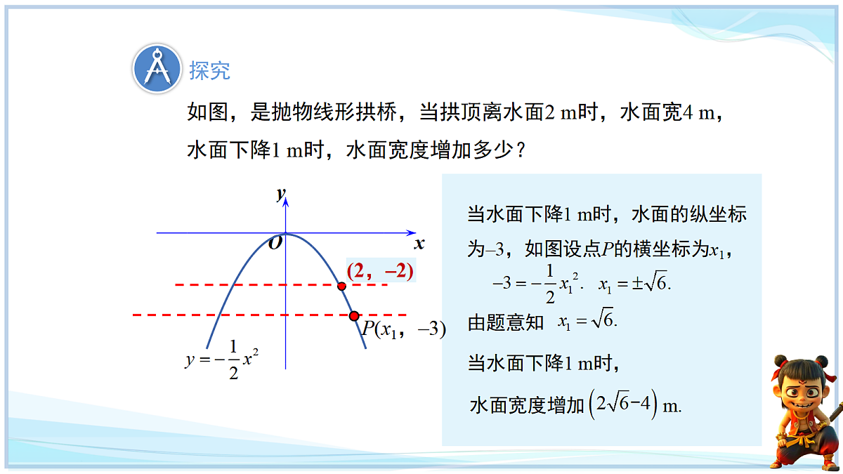 18693325第7页
