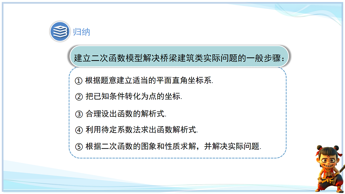 18693325第8页