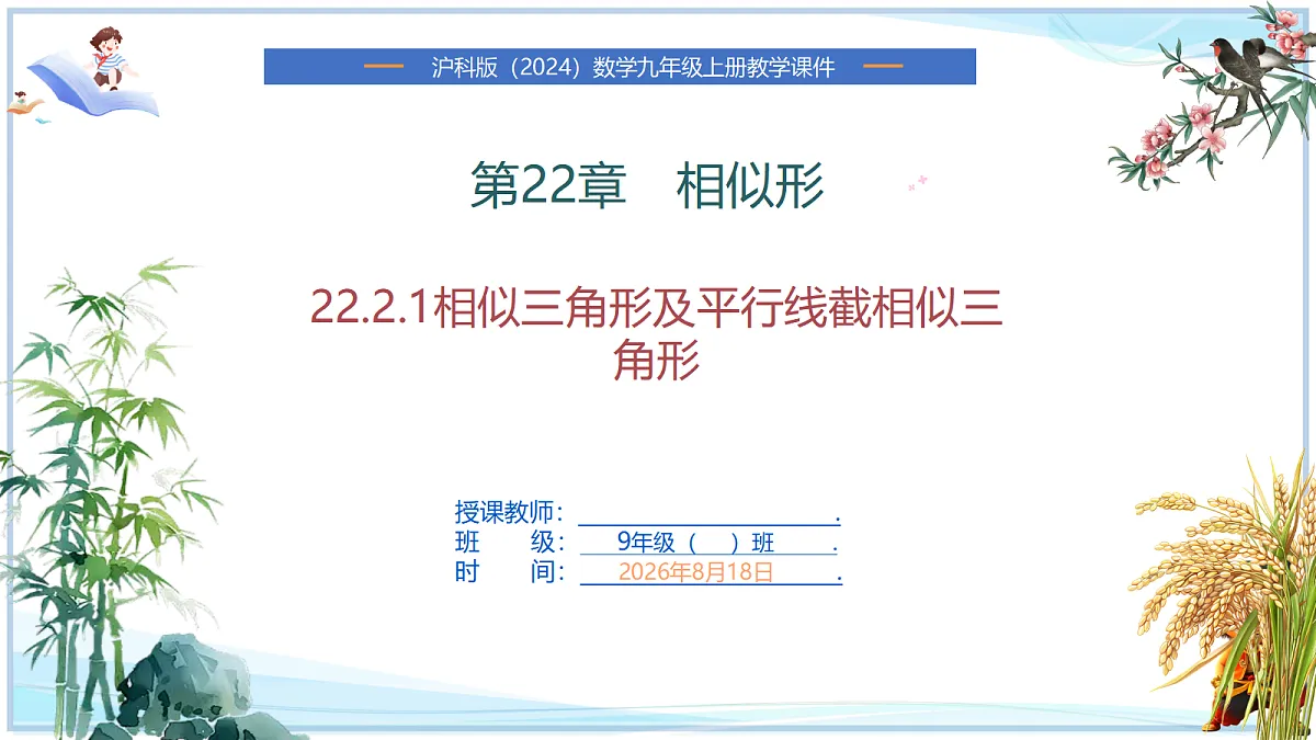18693327第1页