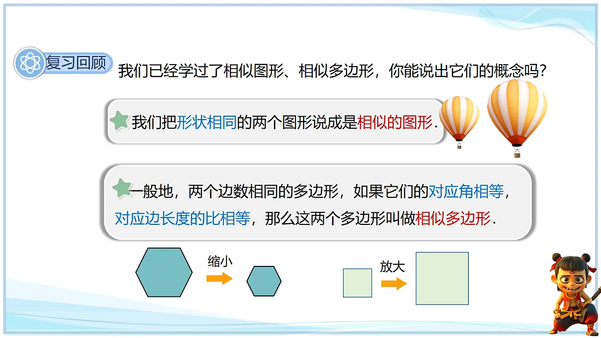 18693327第2页