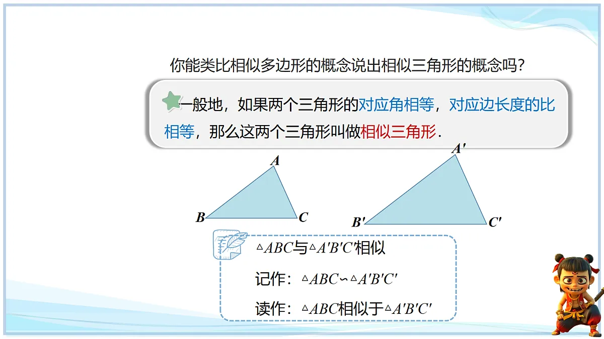 18693327第3页