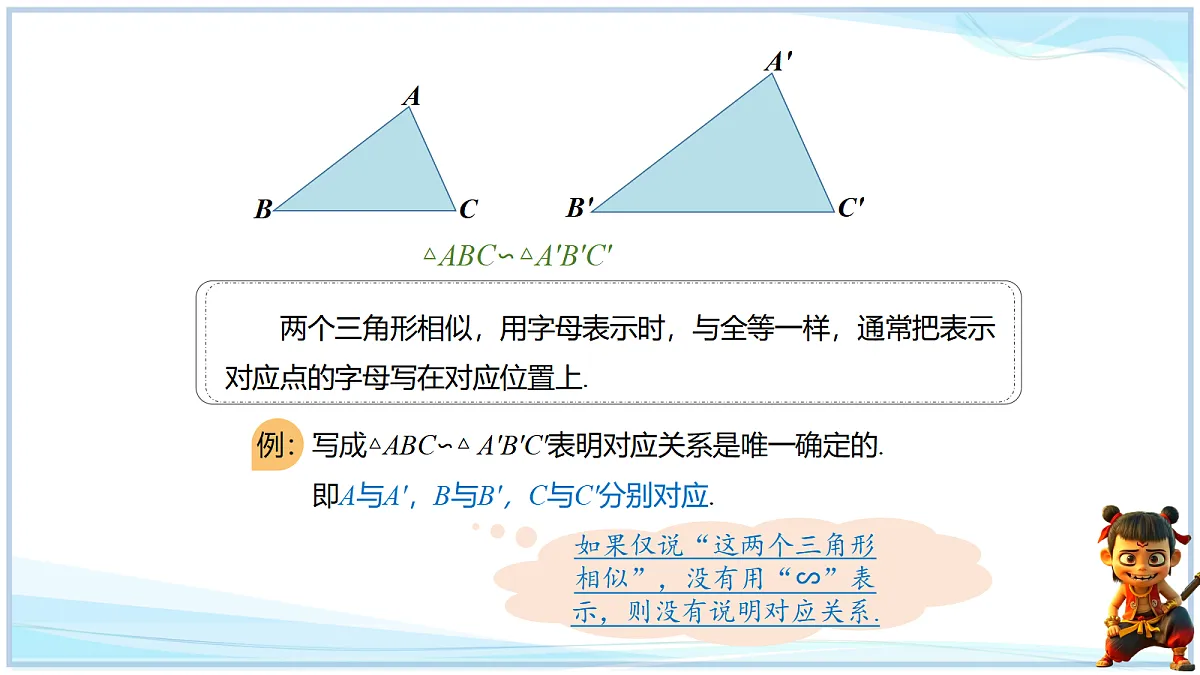 18693327第4页