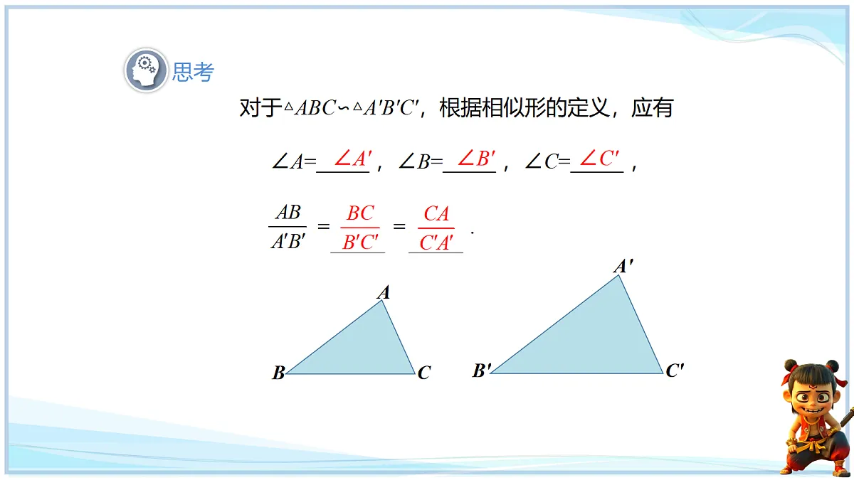 18693327第5页