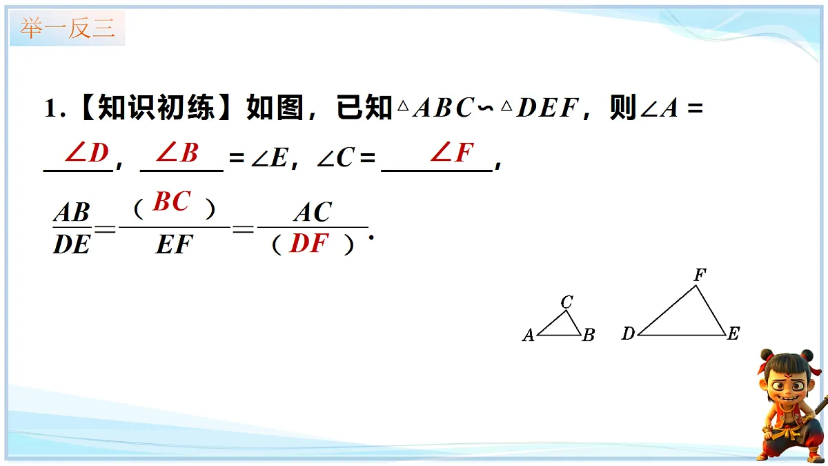 18693327第6页