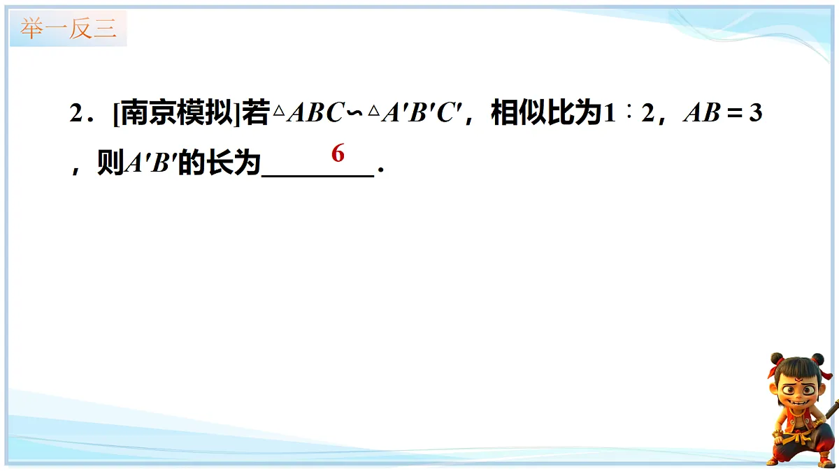 18693327第7页