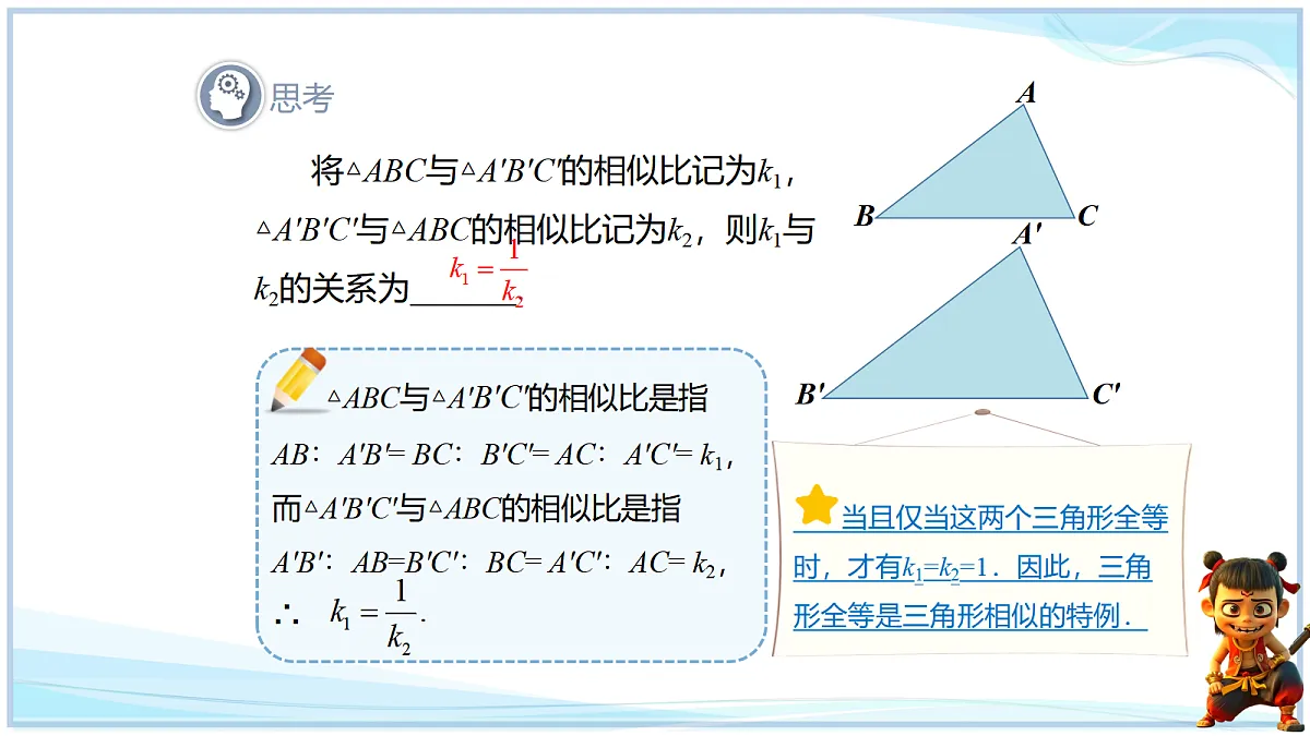 18693327第8页