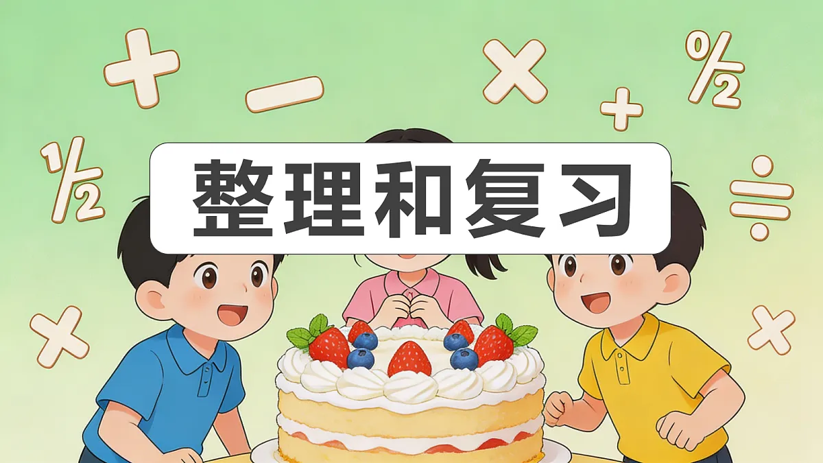 18693329第1页
