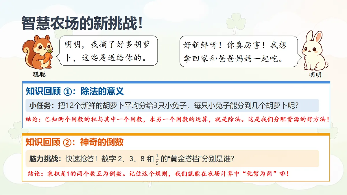 18693331第2页