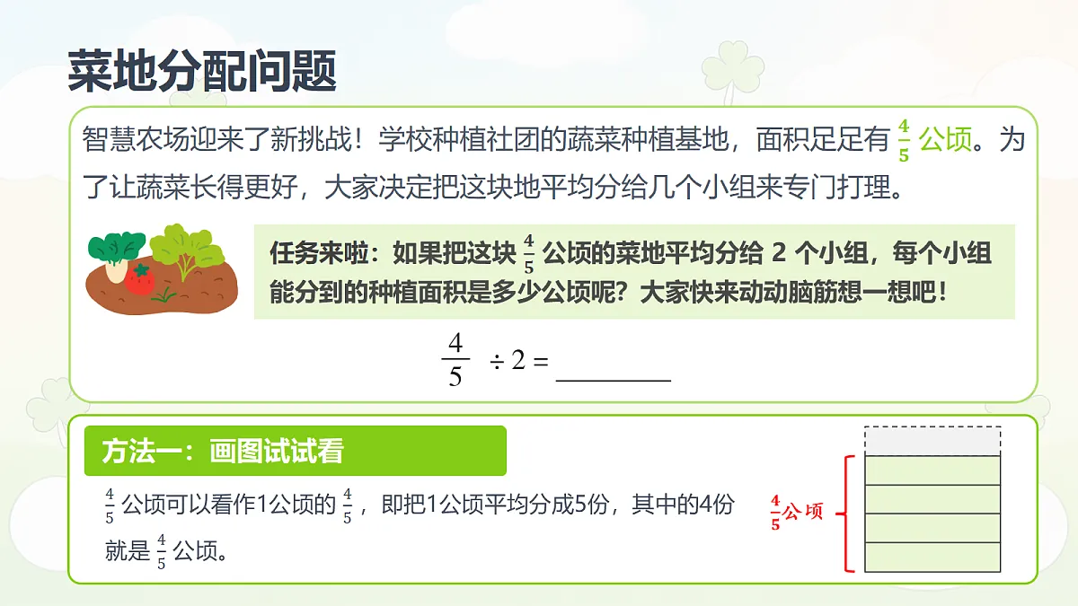18693331第3页
