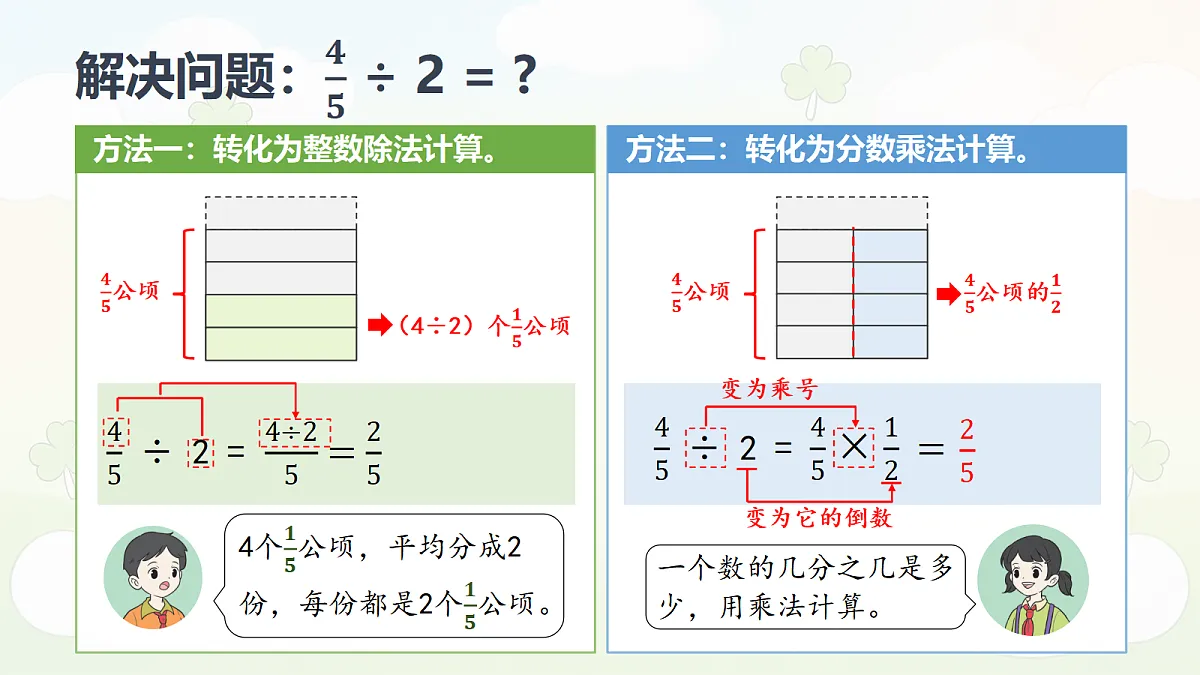 18693331第4页