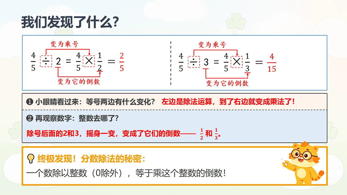 18693331第6页