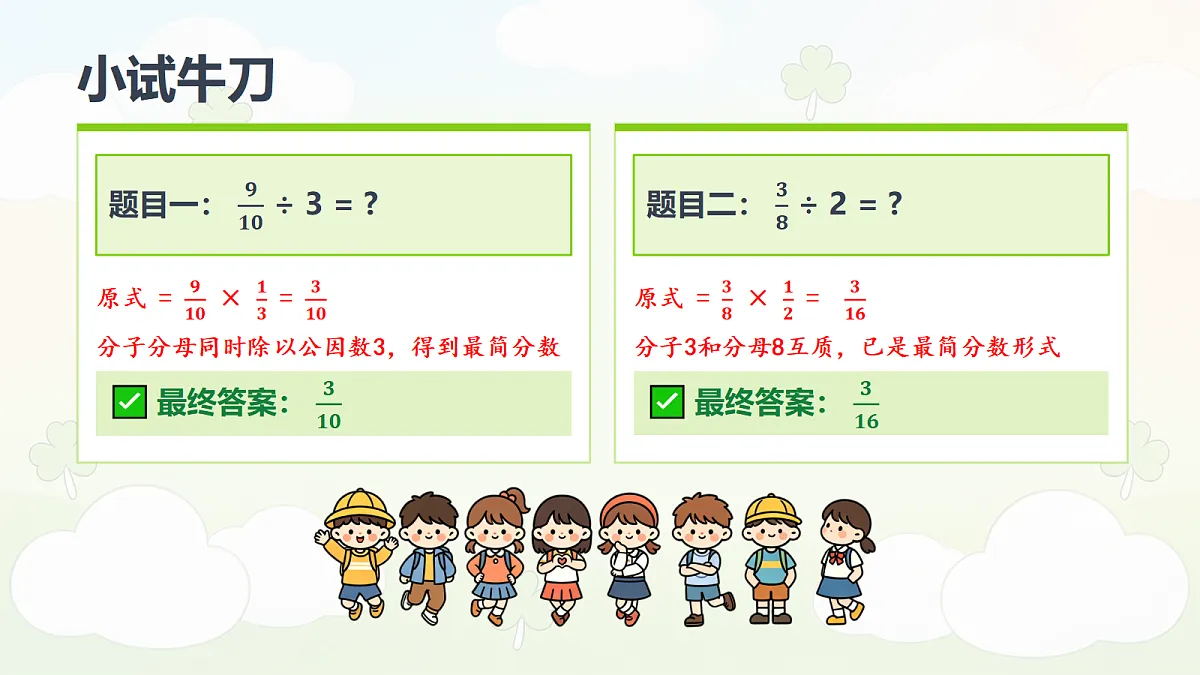 18693331第7页