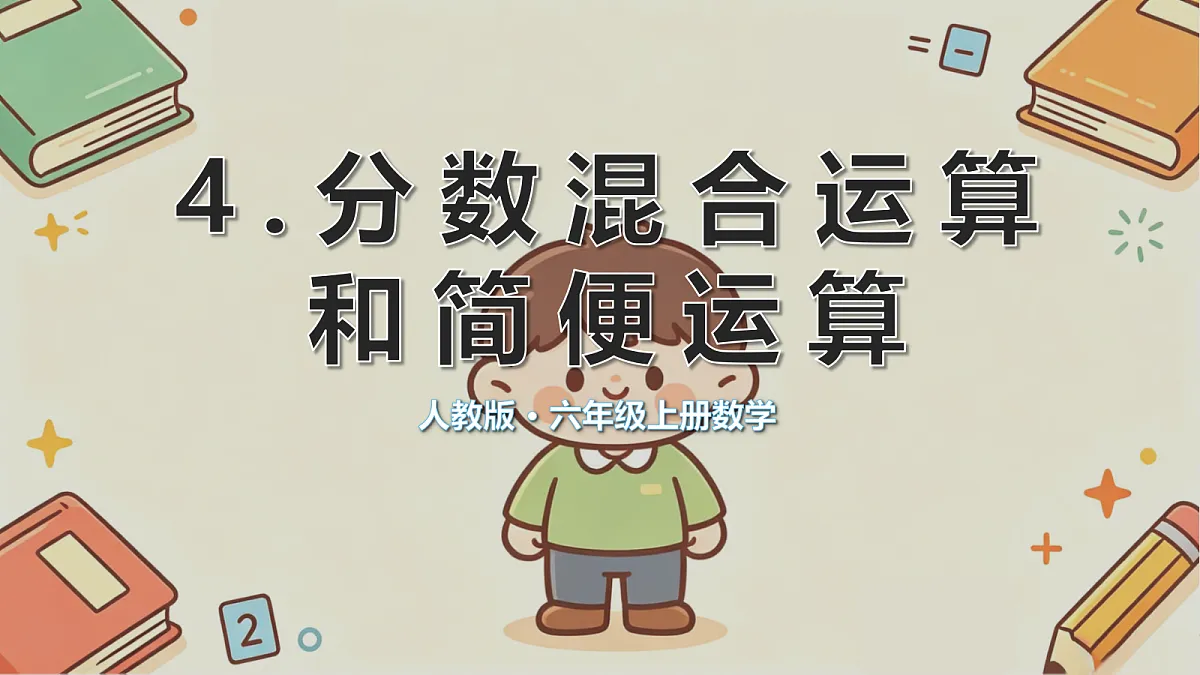 18693335第1页