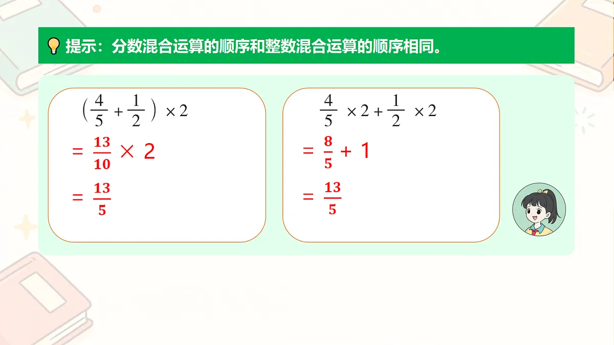 18693335第2页