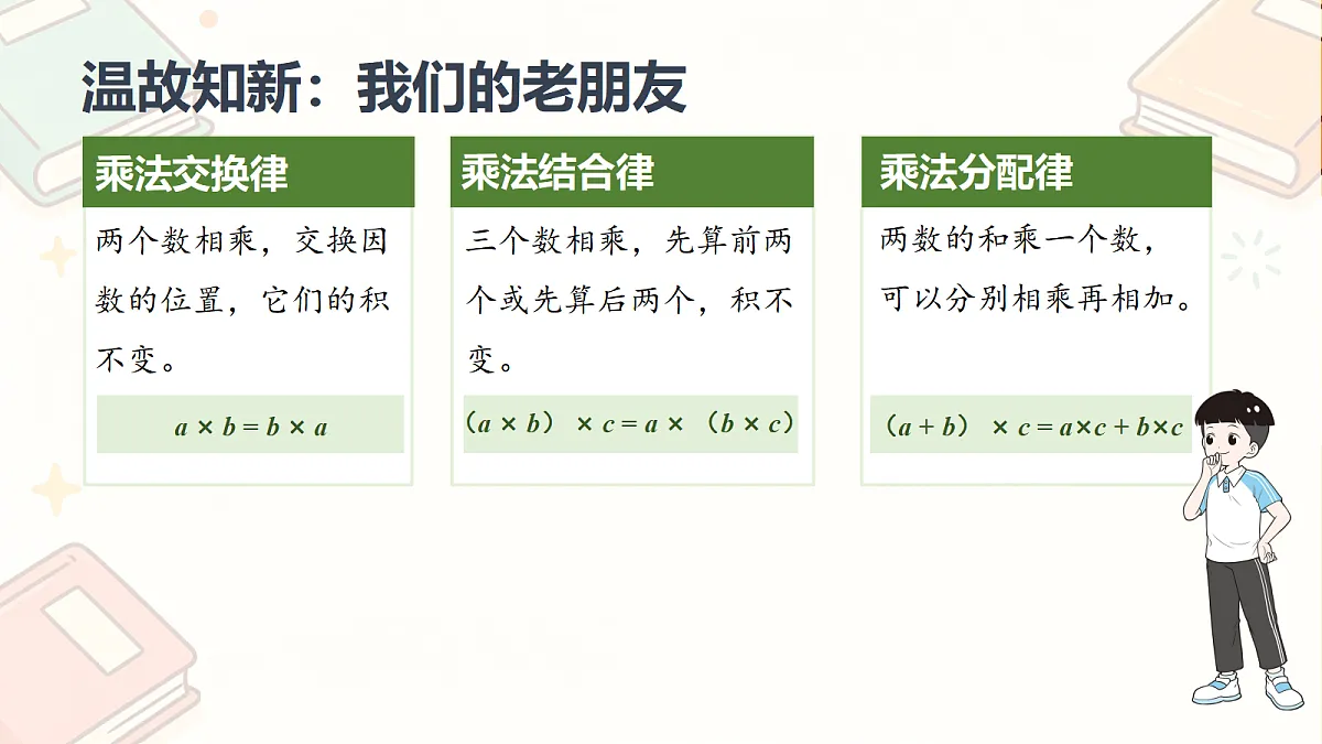 18693335第3页