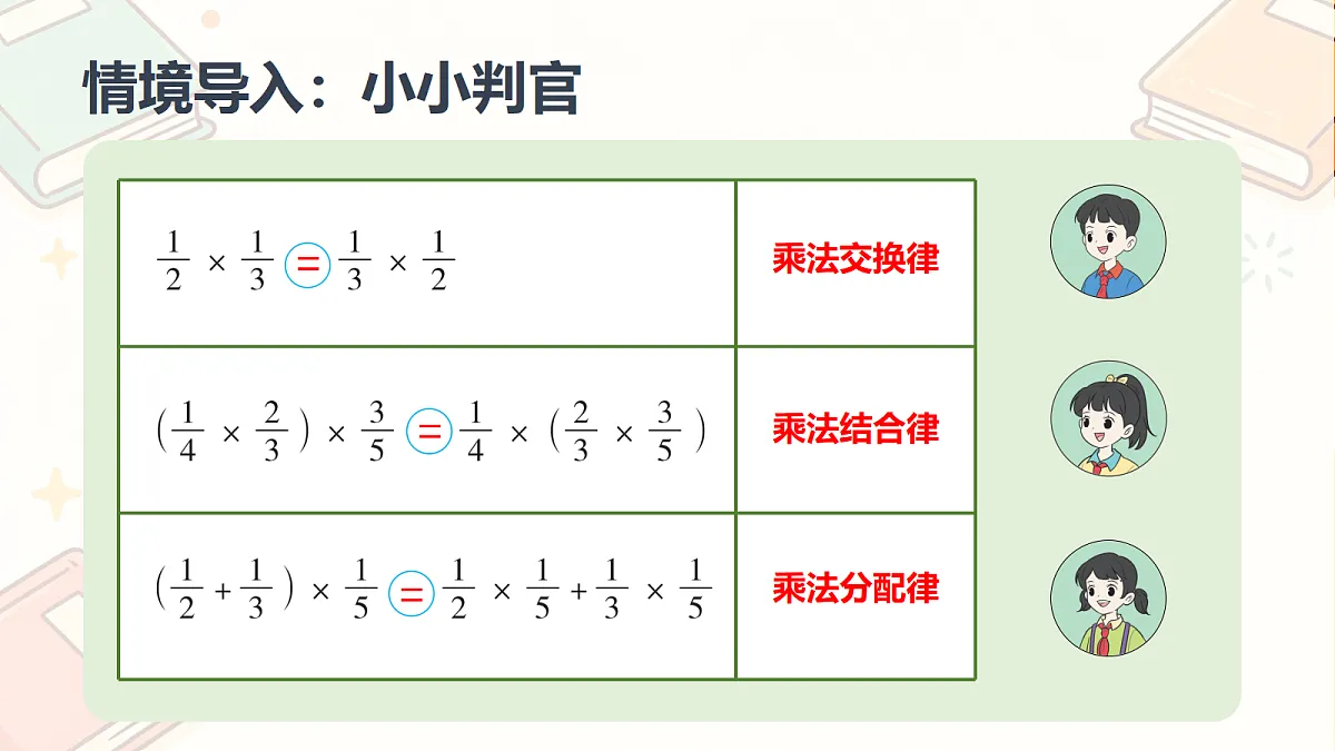 18693335第4页