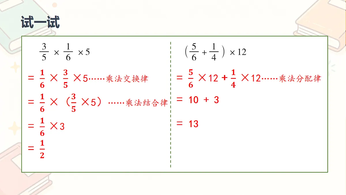 18693335第5页