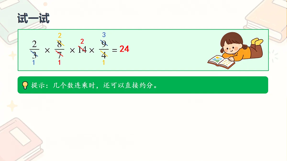 18693335第6页