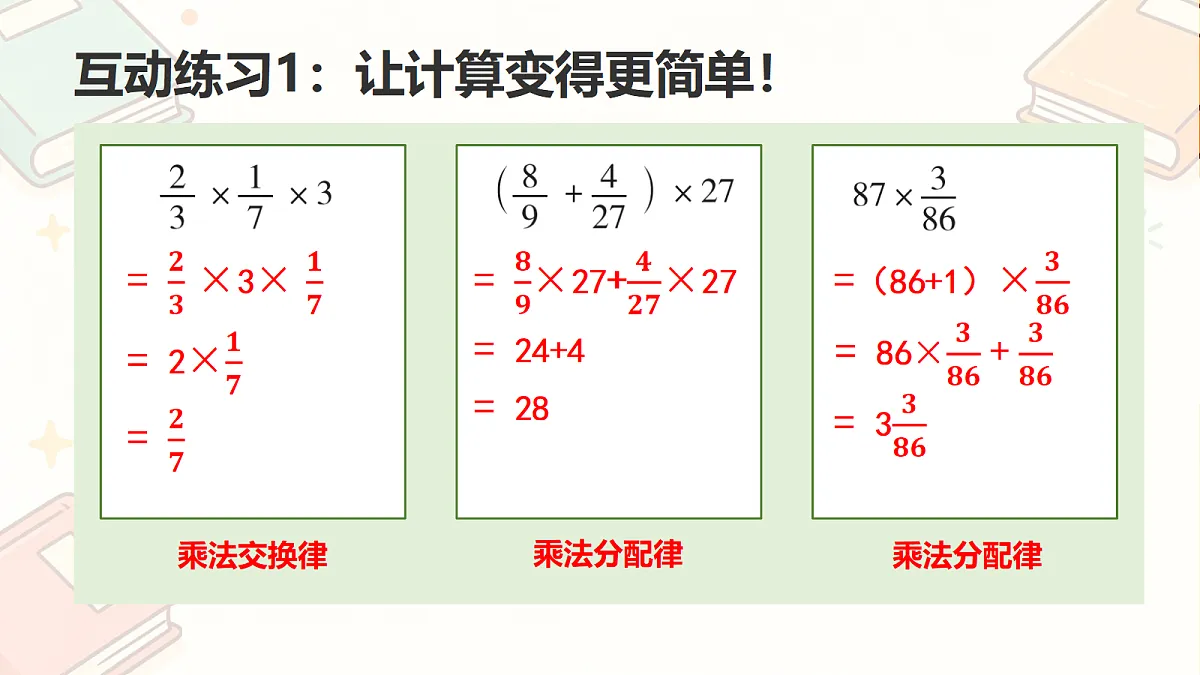 18693335第7页