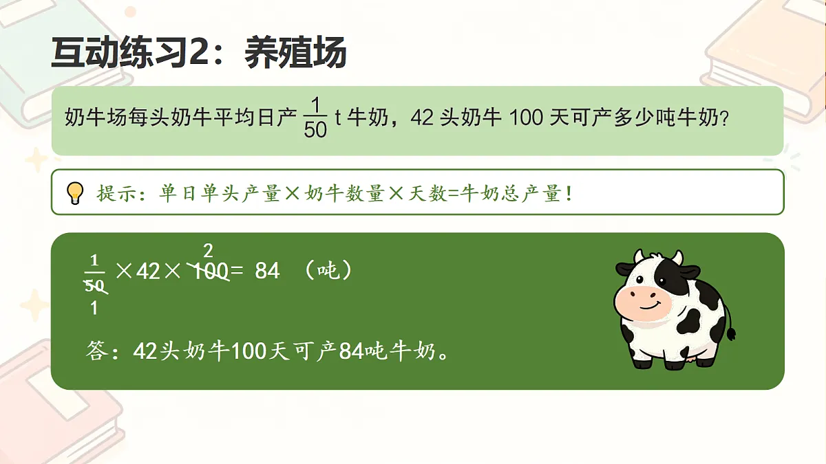 18693335第8页