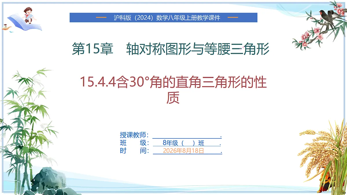 18693353第1页