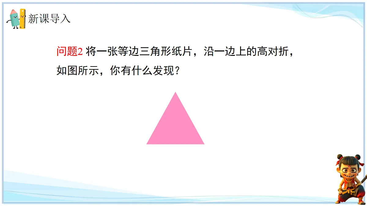 18693353第3页