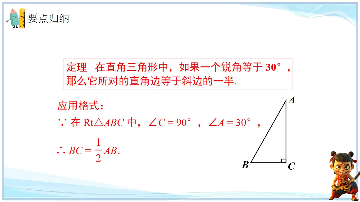 18693353第7页