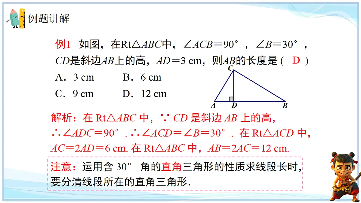 18693353第8页