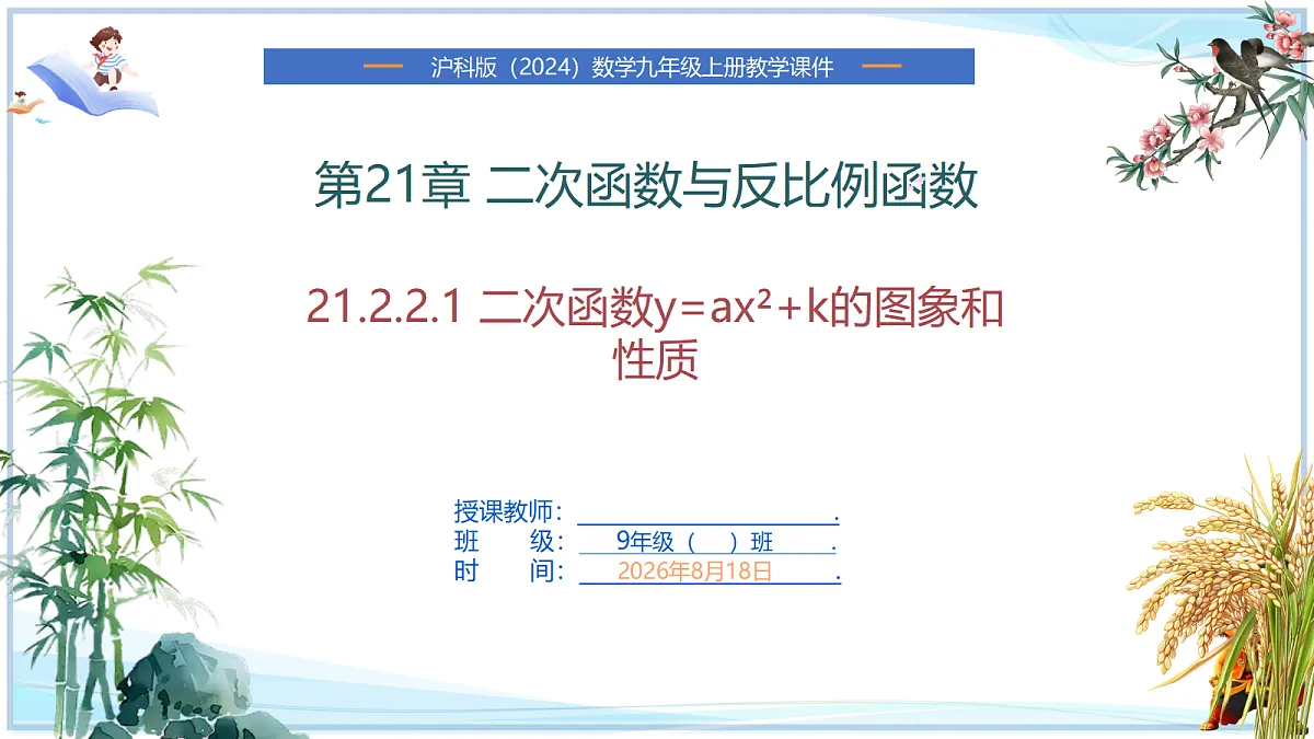 18693354第1页