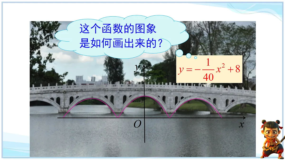 18693354第2页