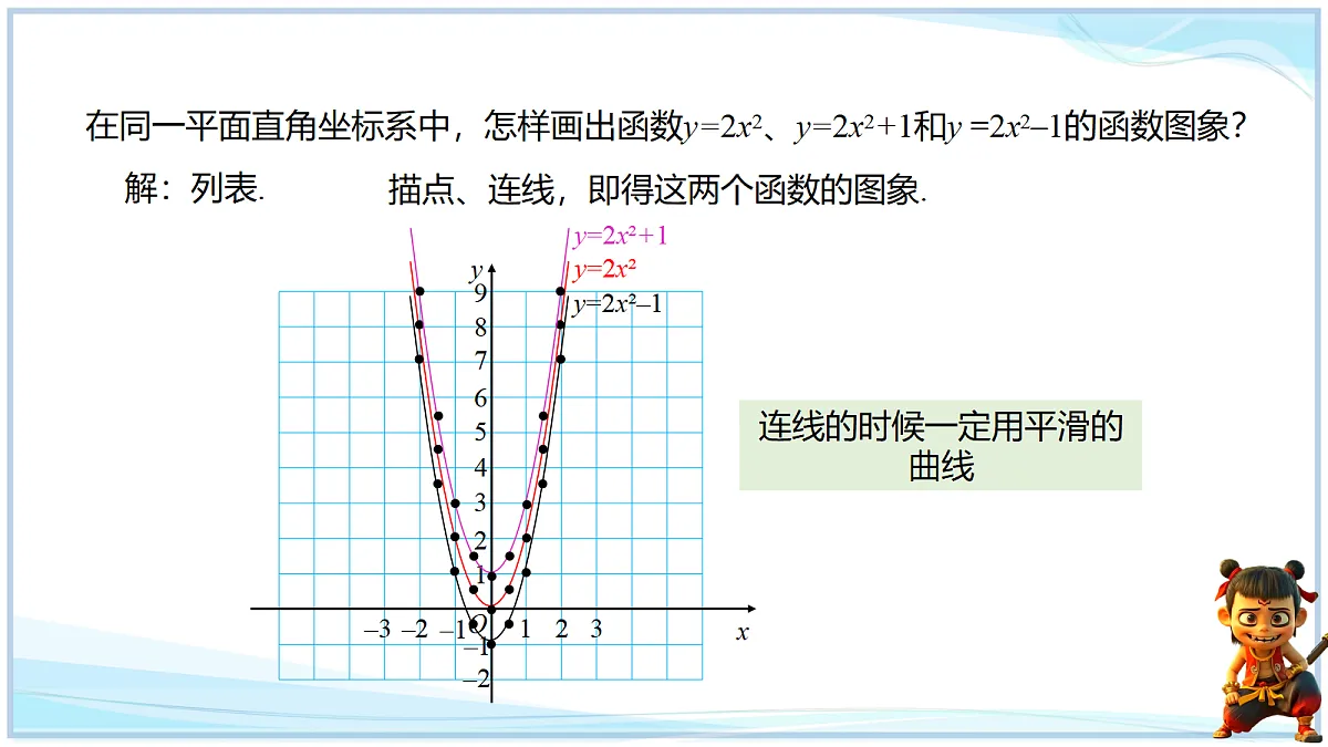 18693354第5页