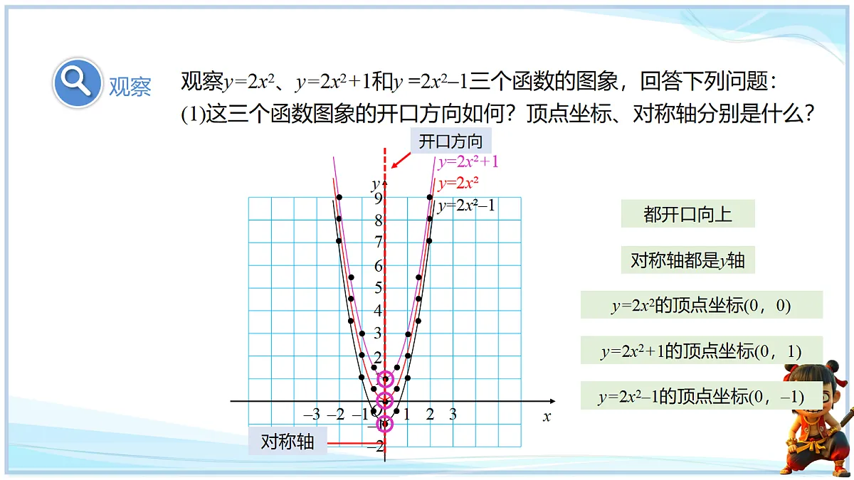 18693354第6页