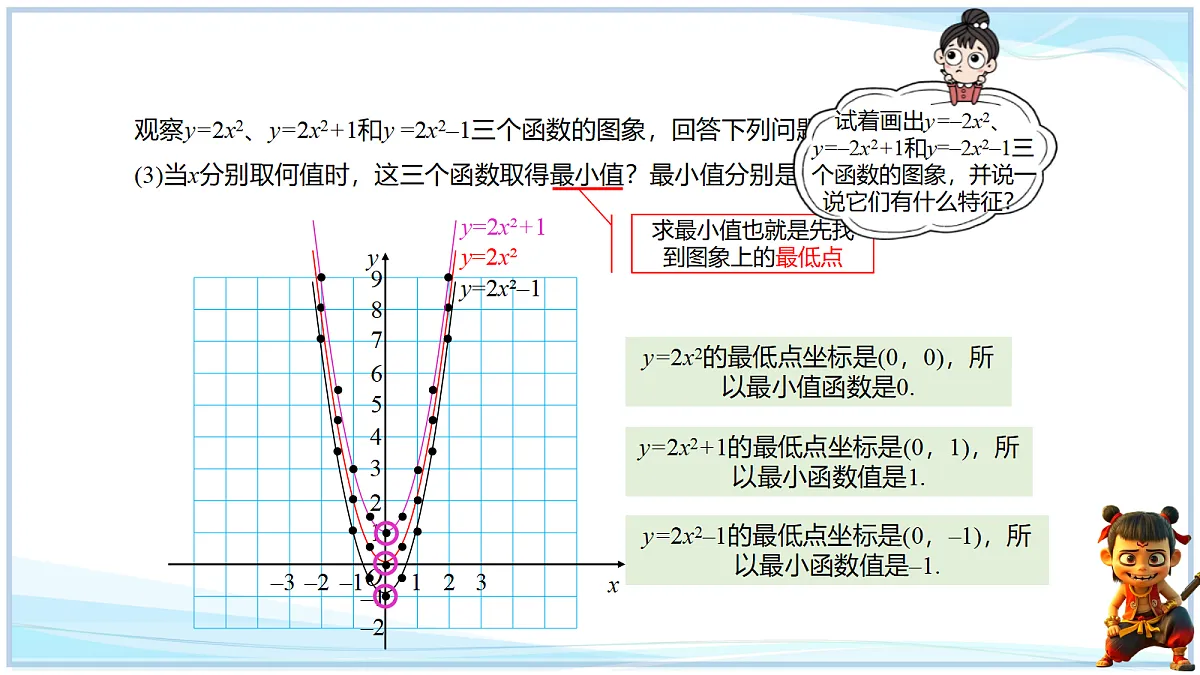 18693354第8页