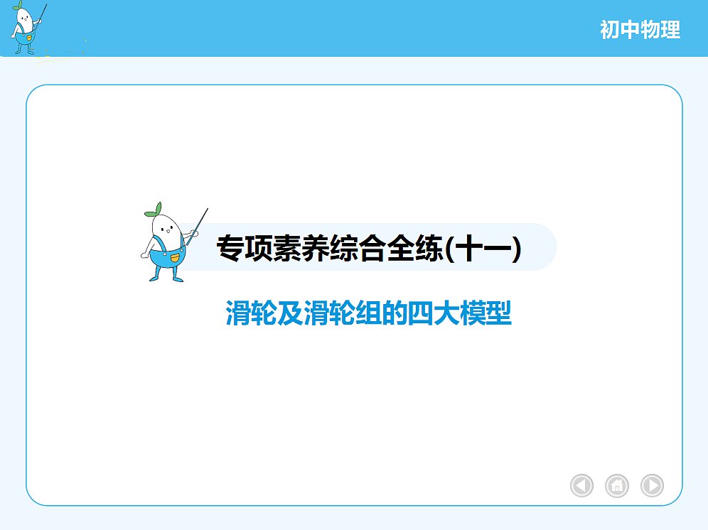 18693359第2页