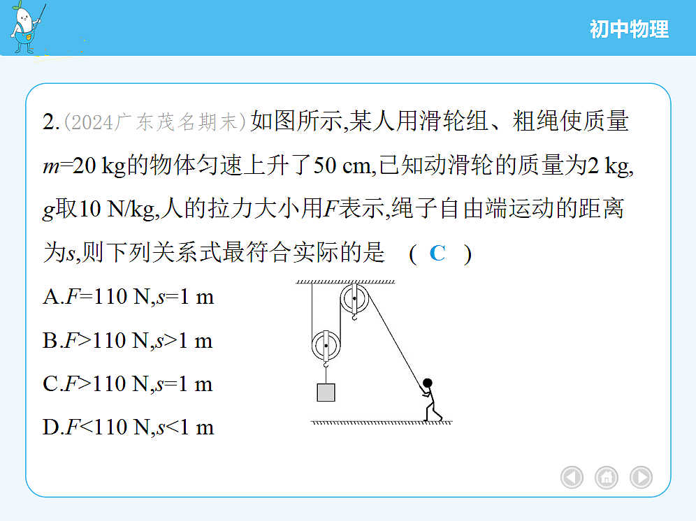 18693359第5页