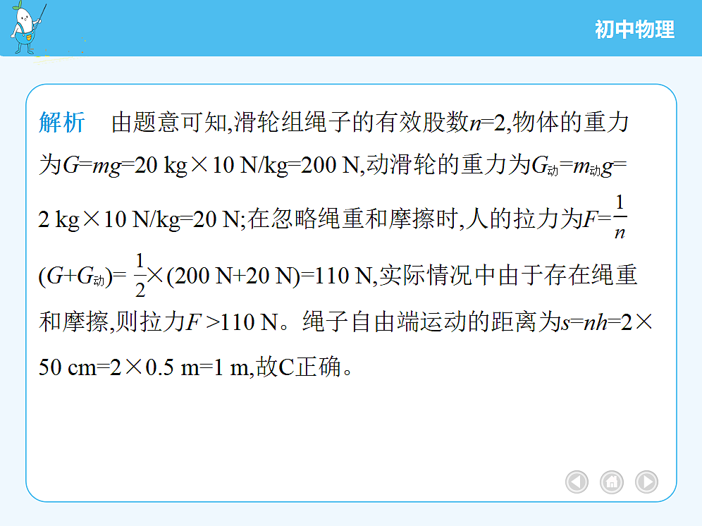 18693359第6页