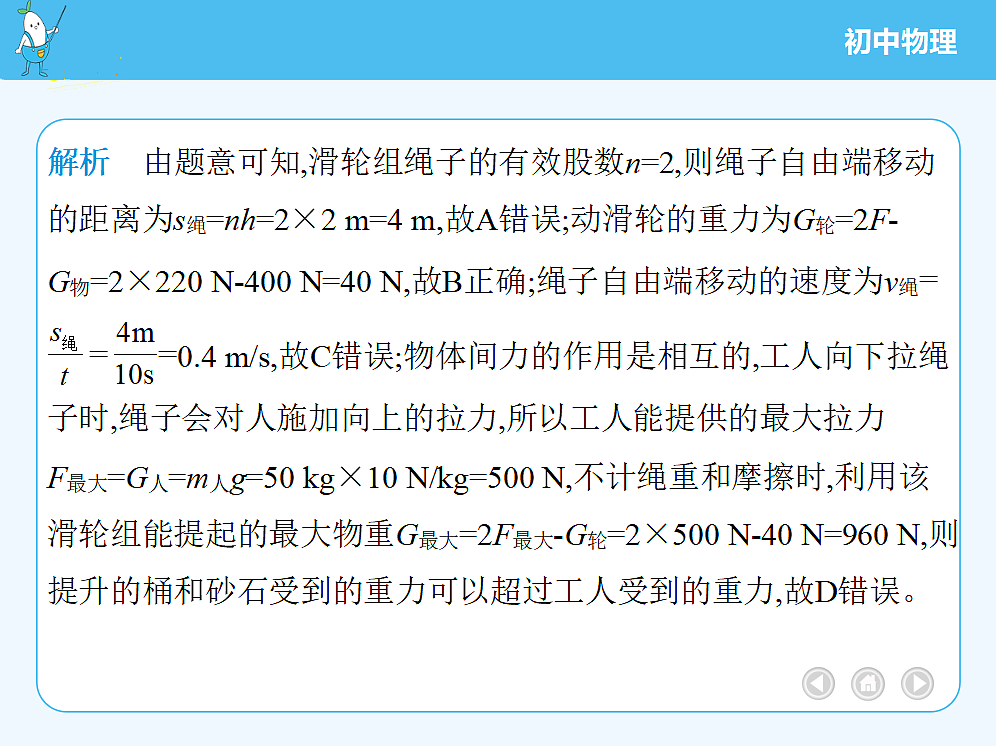 18693359第8页