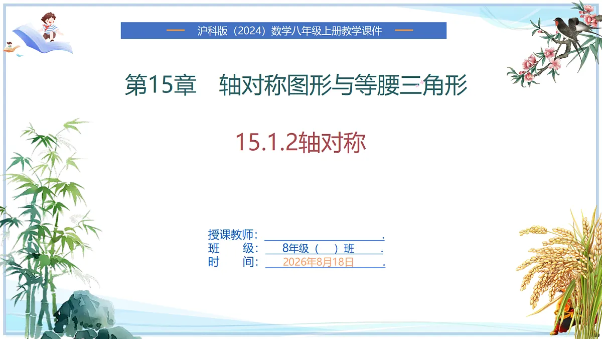 18693364第1页