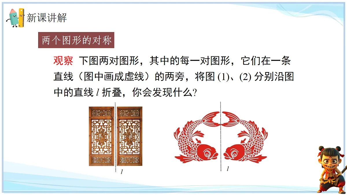 18693364第4页