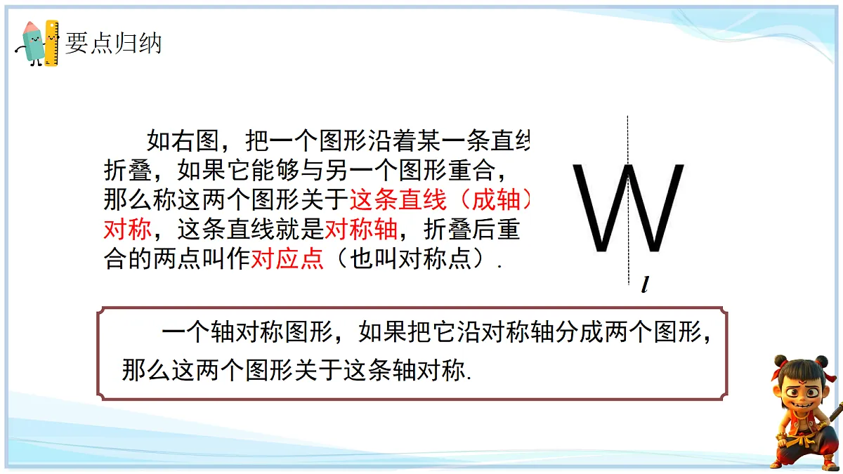 18693364第5页